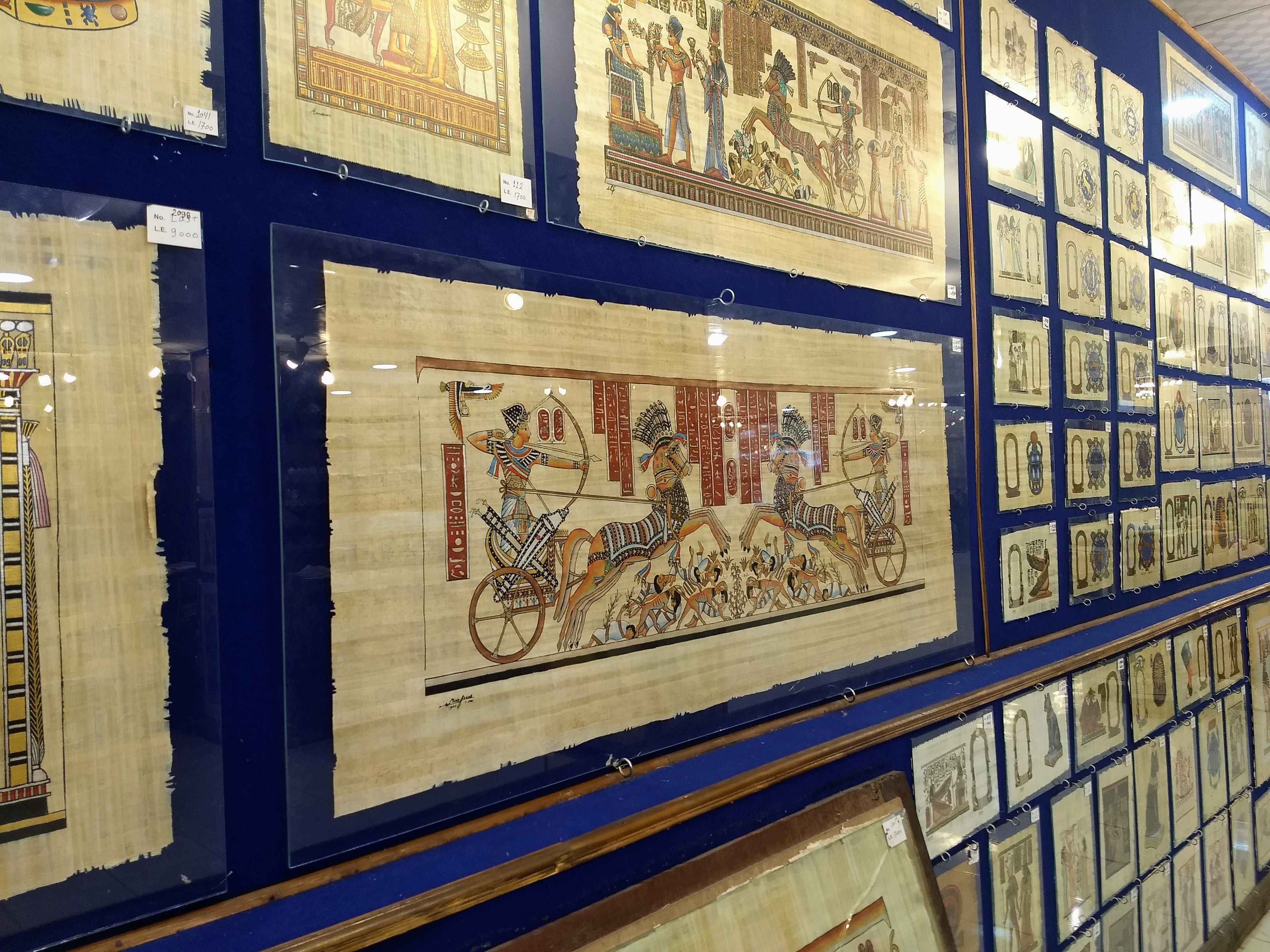 पपायरस कला